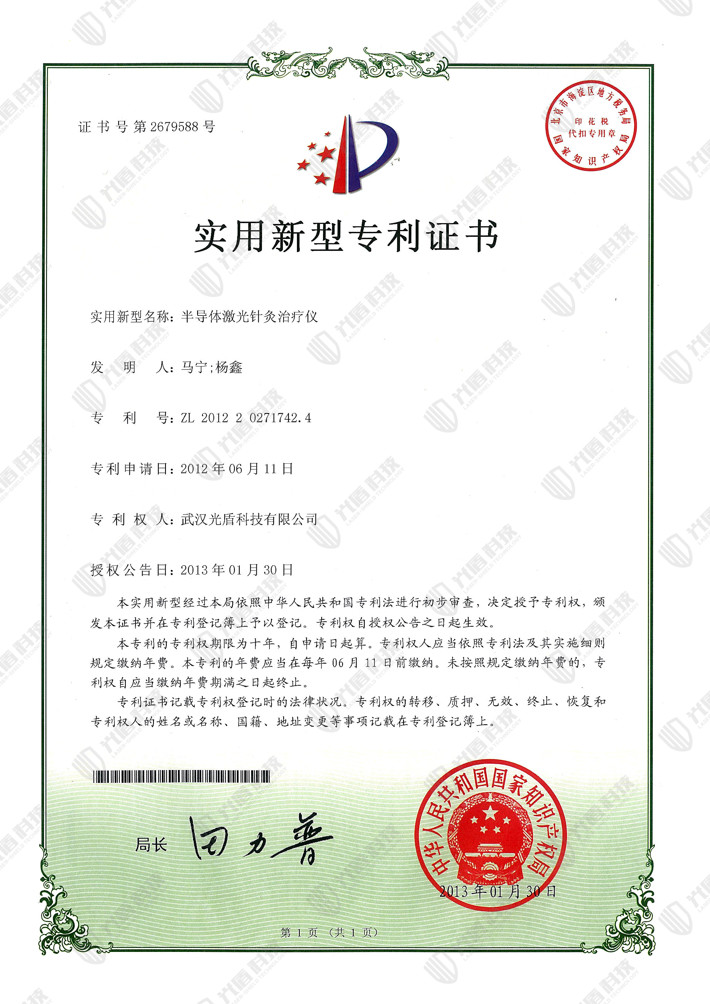 QQ图片20190603102016.jpg