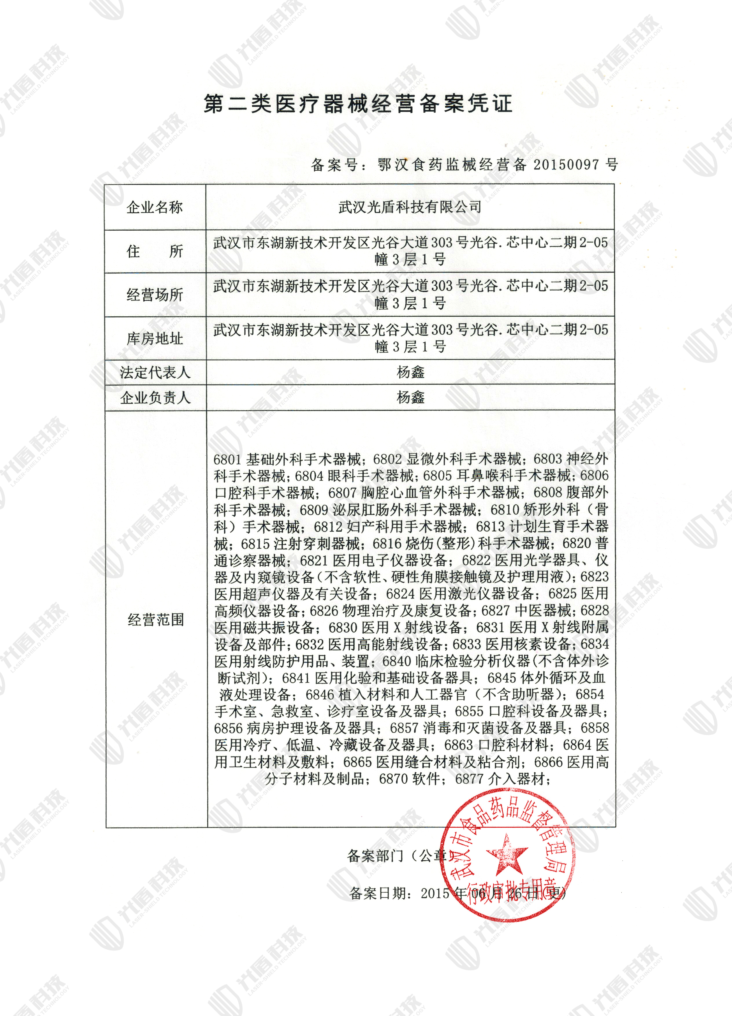 QQ图片20190603102241.jpg