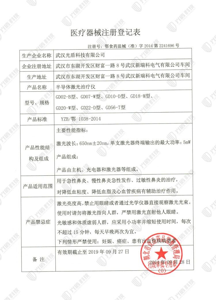 QQ图片20190603135458.jpg
