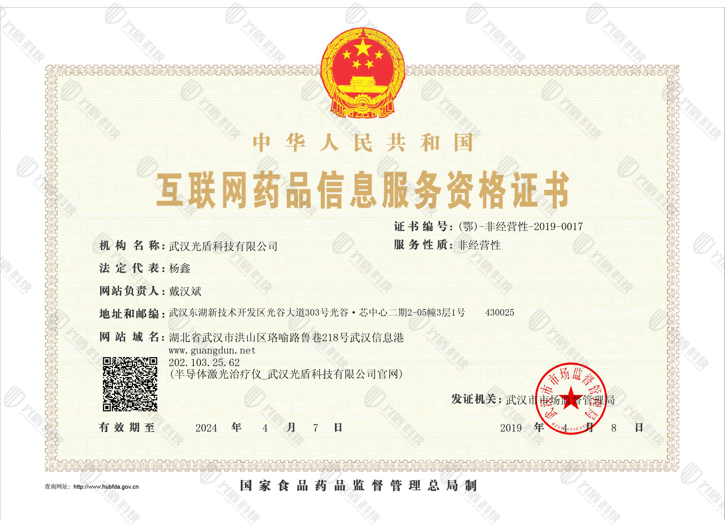 QQ图片20190603135443.jpg