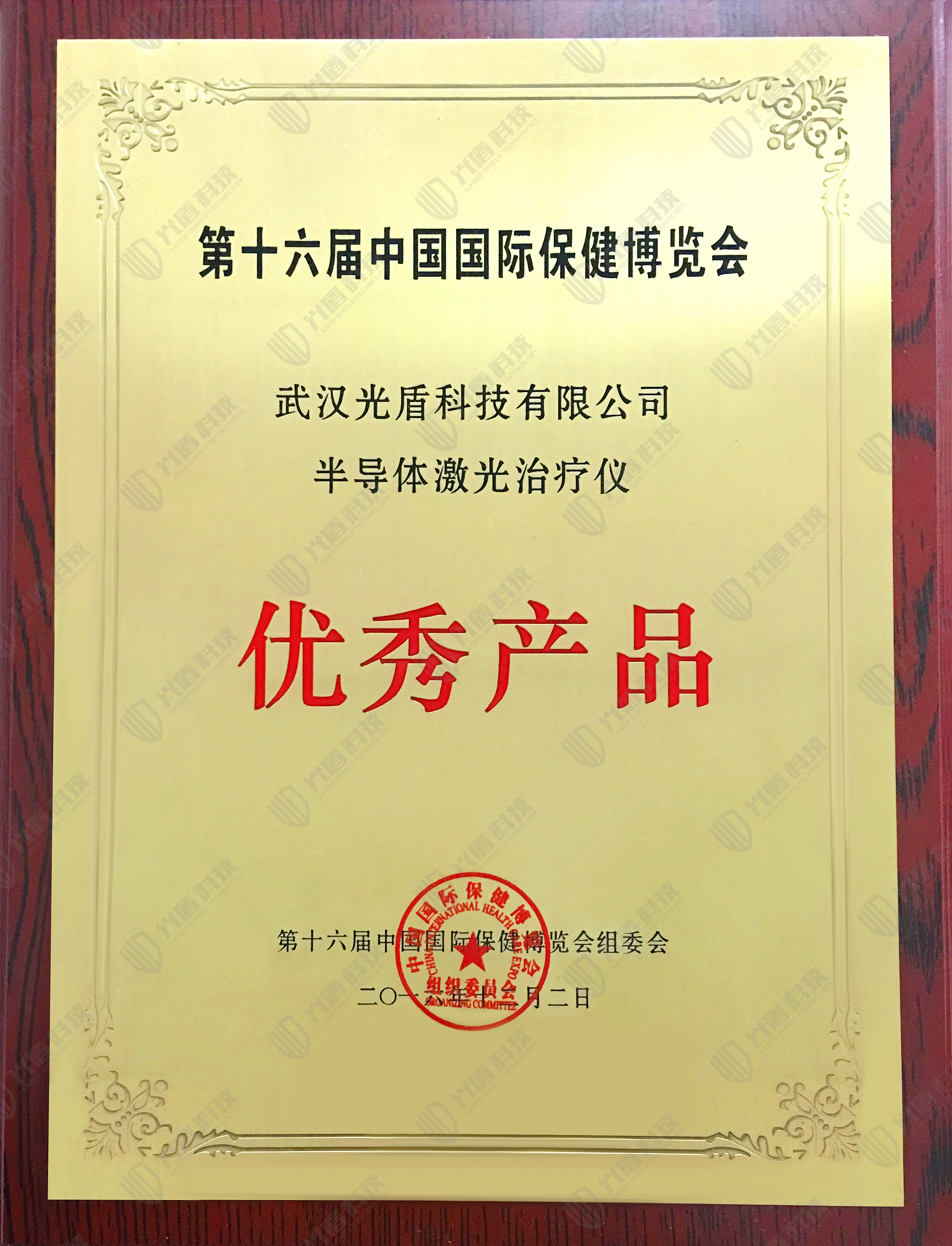 QQ图片20190603134516.jpg